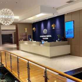 Hotel Interior/Public Areas 1 โรงแรม Ziteng, โรงแรม & ที่พัก Jiahua Seafood