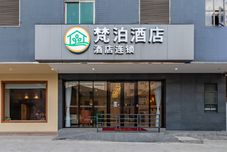 Others Fanbo Hotel (Zhongshan dengdu ancient town Huayi Plaza store)