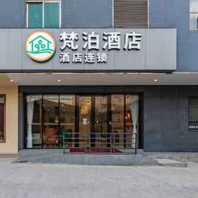 Hotel Exterior 1 Fanbo Hotel (Zhongshan dengdu ancient town Huayi Plaza store), Yuri Hotels