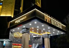 Khác 2 Huamao Hotel