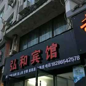 Hotel Exterior 1 Lichuan Honghe Hotel, Enshi Tujia and Miao Hotels