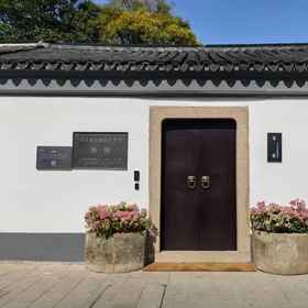 Hotel Exterior 1 江南ハウス常遠, 西津桥 ホテル