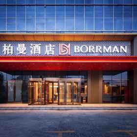 Hotel Exterior 1 Borrman Hotel (Xiaoyalang Wetland Park, Kashgar), Shule Xian Hotels