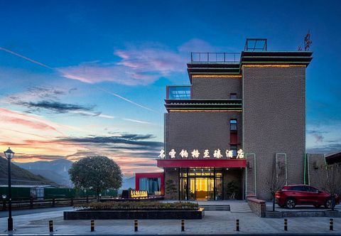 기타 mingshengbogezhizhenhotel