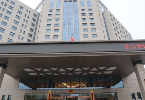 其他 Hilton Wutong Hotel