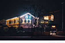 Others Laughing Fun House