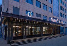 Lainnya 2 Orange Hotel (Zhouwangcheng Plaza Yingtianmen Hotel, Luoyang)