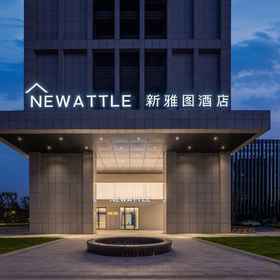 Hotel Exterior 1 Hangzhou New Attle Hotel(Zhongda Yintai Mall), Chuyun Rd Hotels