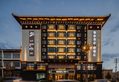 Lain-lain 2 Litang Yalong Hotel