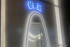 Others Yujian Homestay (Xiamen University Botanical Garden)