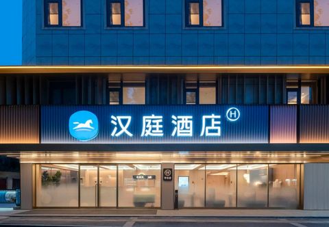 Lain-lain HanTing Hotel (Nanjing Chaotian Palace Shuiximen Street)