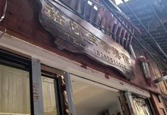 その他 2 Yuqing Quanjing Boutique Stay (Xijiang Qianhu Miao Village Miaozu Museum)