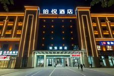 Others Mulei Boyue Hotel