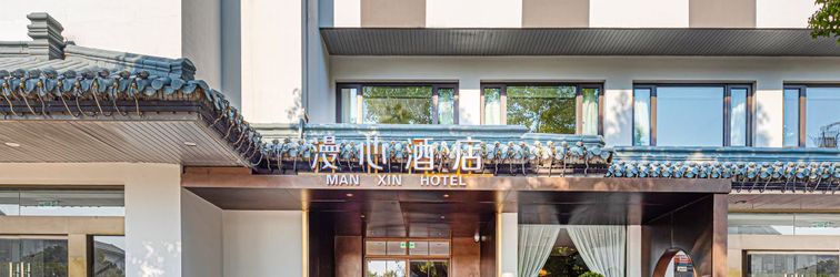 Khác Manxin Suzhou Ink Pingjiang Mansion Hotel