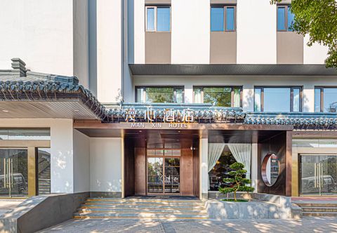 其他 Manxin Suzhou Ink Pingjiang Mansion Hotel