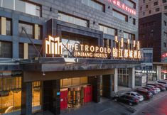 其他 5 Jinjiang Metropolo Hotel (Ordos Wanzheng Plaza)