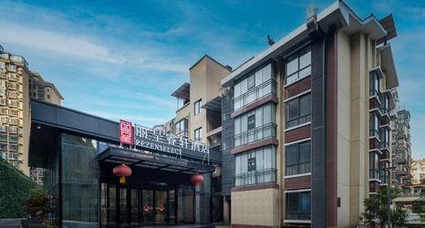 其他 2 Rezen Select Hotel (Kaili City Center Wanda Plaza)