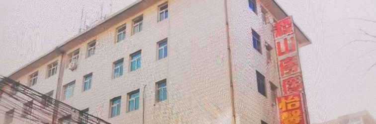 Others Taiyuan Yixin Inn