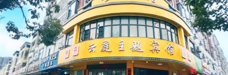 其他 Guangshan Yunting Hotel