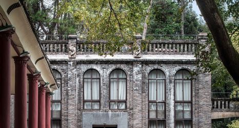 Others 2 Chongqing Nanshan 1898 Homestay