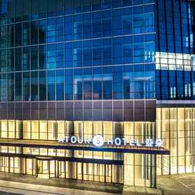 Hotel Exterior 1 Atour S Hotel Aoti West Road Jinan CBD, Mengjiazhuang Hotels