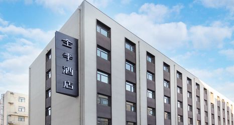 Lain-lain 2 JI Hotel (Beijing Convention Center Beiyuan East Road)