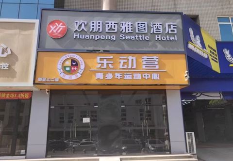 기타 HP Seattle Hotel