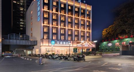 Others 2 HanTing Hotel (Zhaoqing Sihui Gaoxinqu Dawang Park)