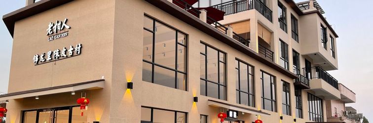 Khác Ganpuju Guesthouse