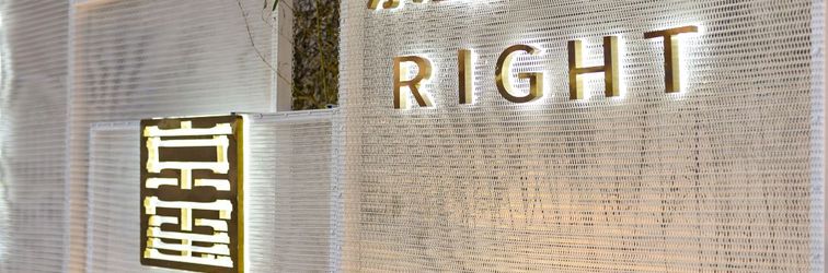 其他 RIGHT Hotel (Beijing Guomao SKP Center)
