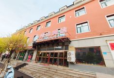 อื่นๆ 2 Zhangjiakou Qishan Hotel