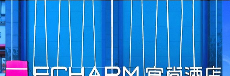 Khác Echarm Hotel (Chengdu Kuangzhai Xiangzi Jinxianqiao)