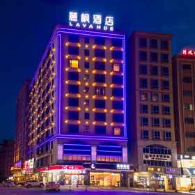 Hotel Exterior 1 Lavande Hotel (Maoming Dianbai), 四季酒店 Hotels