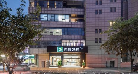 Others 2 Ni Hao Hotel (Wuxi Nanchangjie Changjiang Road)