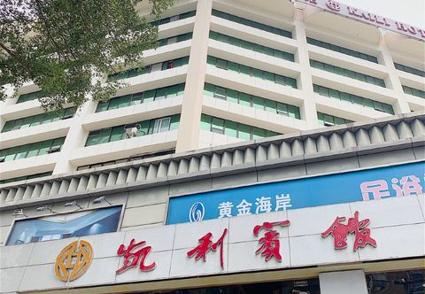 Others AsiaInfo E-sports Hotel (Shenzhen Luohu)