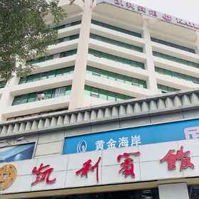 Hotel Exterior 1 AsiaInfo E-sports Hotel (Shenzhen Luohu), Fanling Station Hotels