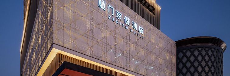 Lainnya Xiamen Jingzun Hotel (Railway Station Wanxiang City Branch)