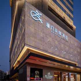 Hotel Exterior 1 Xiamen Jingzun Hotel (Railway Station Wanxiang City Branch), Hotel The MIXC 萬象城