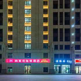 Hotel Exterior 1 Shankee Hotel (Zhoukou Chuanhui District Zhoukou Avenue Municipal Government), Luyi Xian Hotels