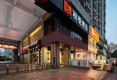 Others 5 Borrman Hotel (Jinjiang Airport Sunshine Plaza)