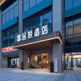 Logo 1 โรงแรม Sheyue (สถานีรถไฟใต้ดิน Binjiang Financial Center Liugouyu), โรงแรม & ที่พัก Luyun Rd