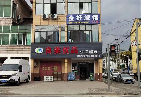 Others Jinhao Inn (Shao Factory Road)