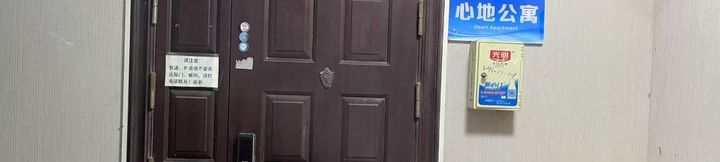 Lainnya 2 Shanghai Heart apartment