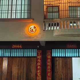 Hotel Exterior 1 Naozhou Peninsula capital homestay, Xiashan Qu Hotels