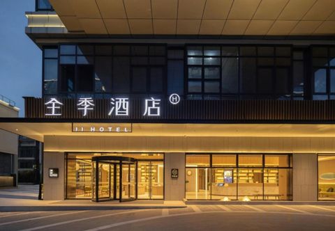 その他 JI Hotel (Wuxi Guojia Software Park)