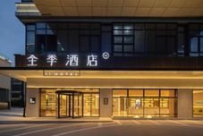 その他 JI Hotel (Wuxi Guojia Software Park)