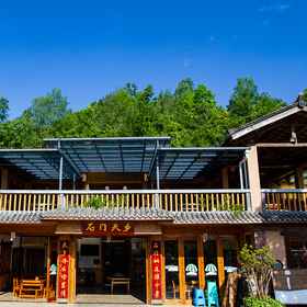 Logo 1 Daozhen Shimen Tianxiang Hotel, 汇川区 酒店