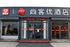 其他 Shankee Hotel (Ci County Zhonghua Cida Street)