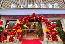 其他 Yue Fashion Life Hotel