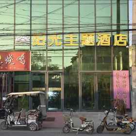 Hotel Exterior 1 Fengqiu Sunshine Theme Hotel, Weihui Shi Hotels